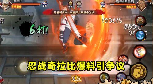 忍战凯能最新爆料吗,神秘力量觉醒，未来战局风云再起