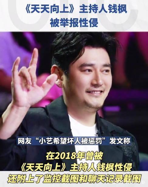 钱枫爆料最新新闻视频,揭秘娱乐圈不为人知的一面